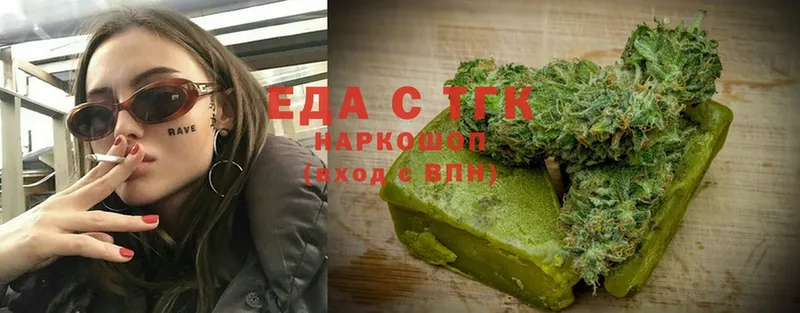 Cannafood конопля  hydra зеркало  Гаврилов Посад  купить  сайты 