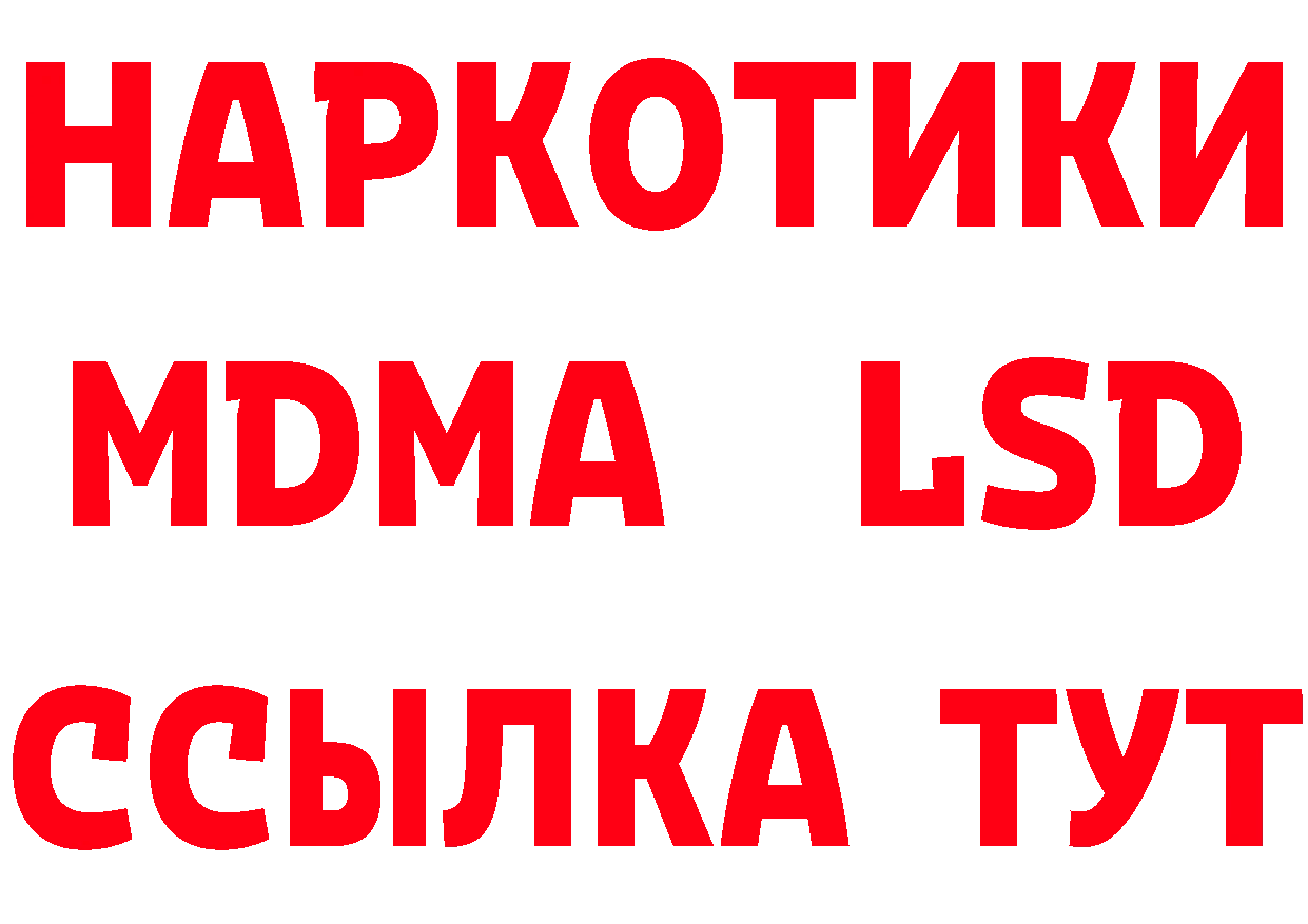 Первитин витя tor даркнет hydra Гаврилов Посад